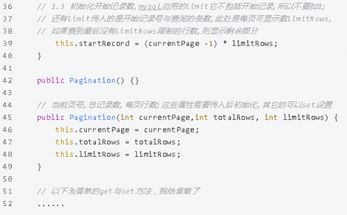 纯手写Java完美实现分页功能5-