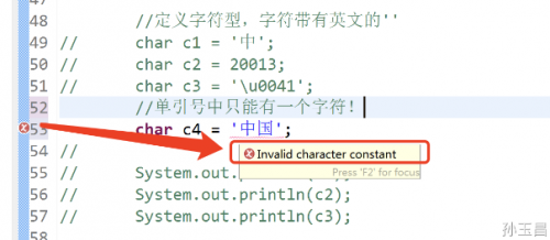 java数据类型有哪些2