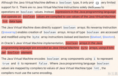 java数据类型有哪些7