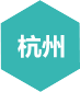 千鋒-杭州