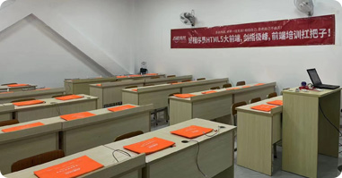 深圳IT培训机构