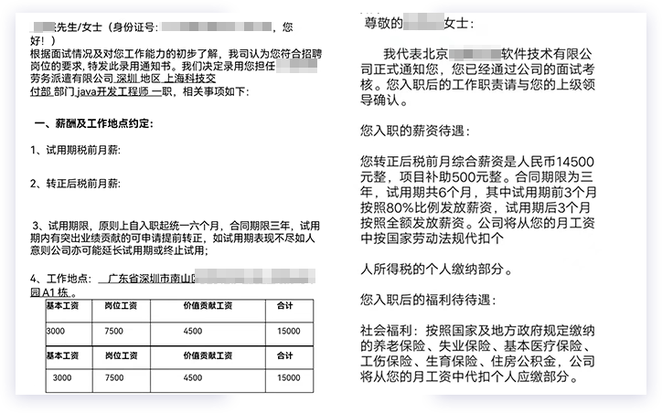 千锋培训就业怎么样