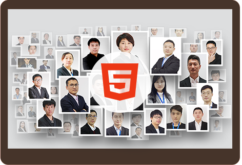 html5培训