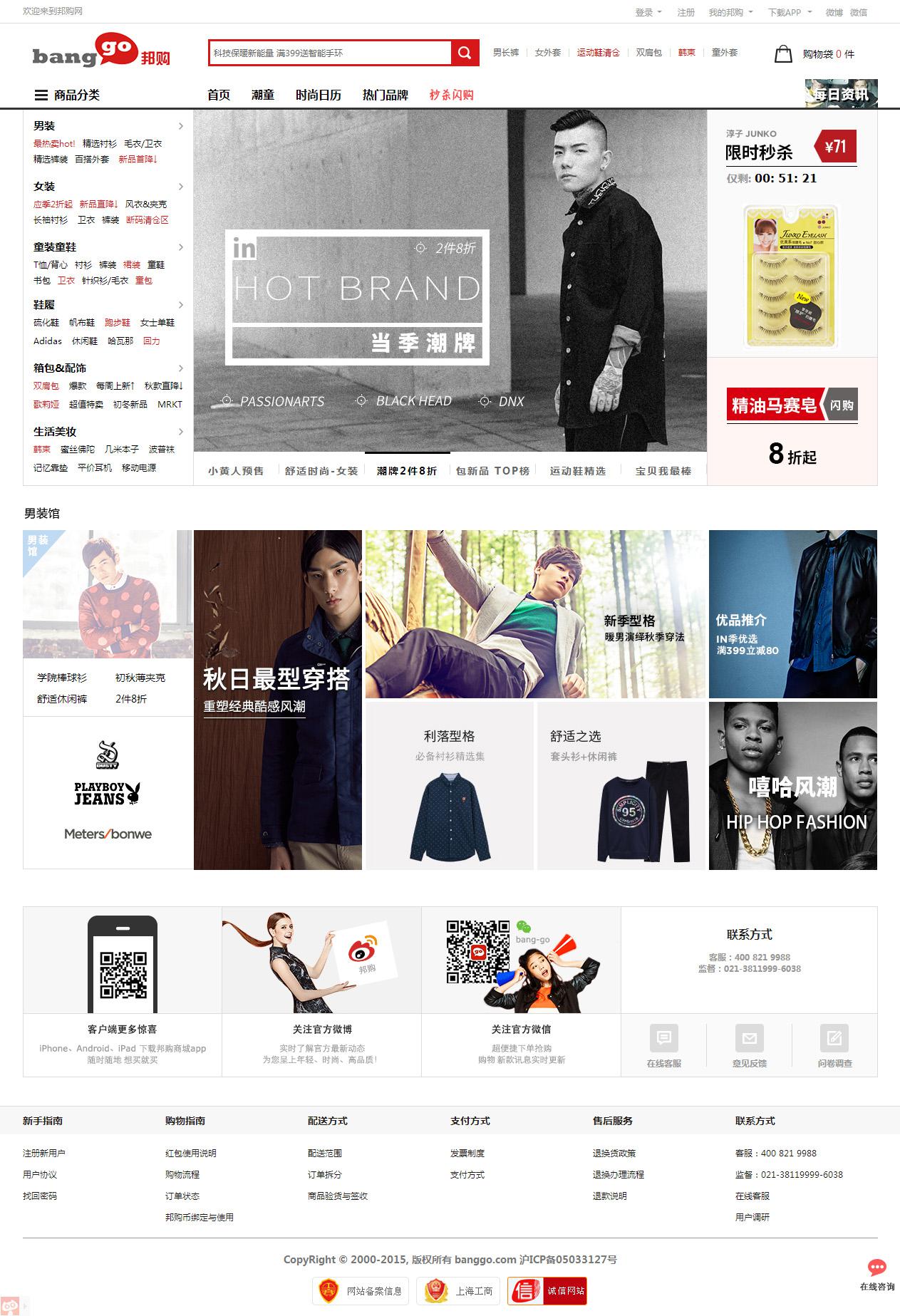 html5培训