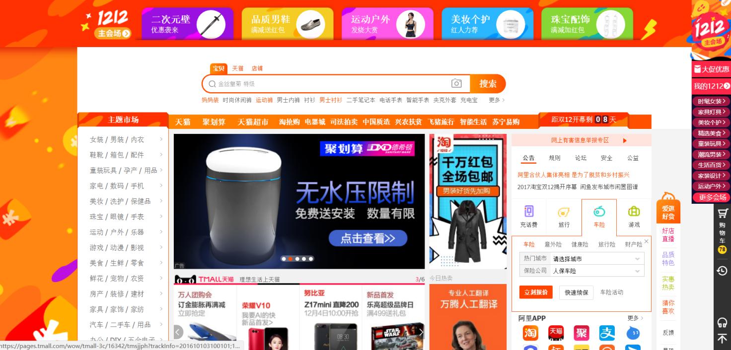 html5培训