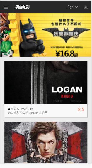 html5培训