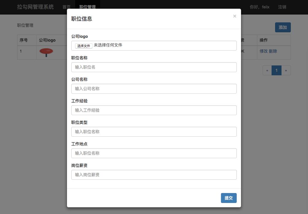 html5培训