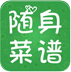千锋郑州1507期iOS就业班－学员项目_随身菜谱
