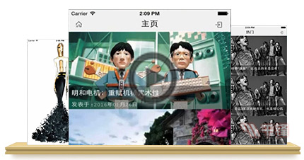 千锋北京1559期iOS学员-毕业作品_BigLife