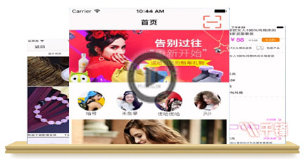 千锋北京151130期iOS学员-毕业作品_潮流前线