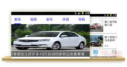 千锋郑州1507期iOS就业班－学员项目_车•生活