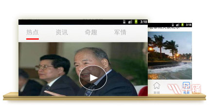 千锋郑州1507期iOS就业班－学员项目_资讯河南