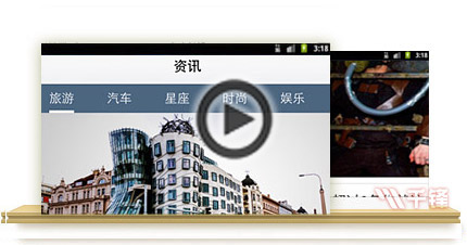 千锋郑州1507期iOS就业班－学员项目_ReadingNews
