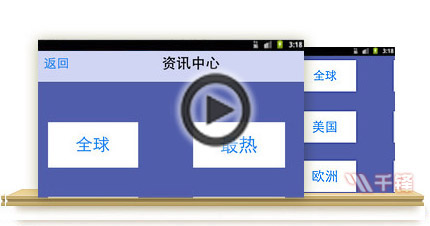 千锋郑州1507期iOS就业班－学员项目_手掌财经