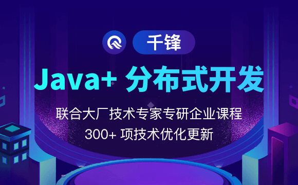 Java面试题