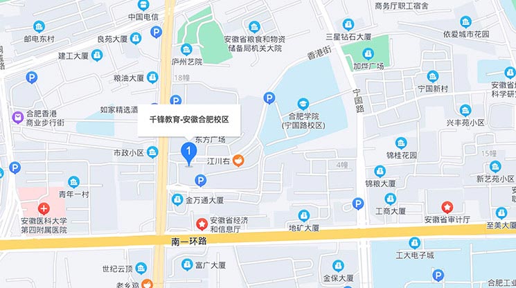 合肥Java培训班