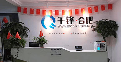 合肥Java培训班