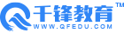 千锋教育