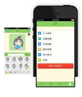 iOS培训学员作品