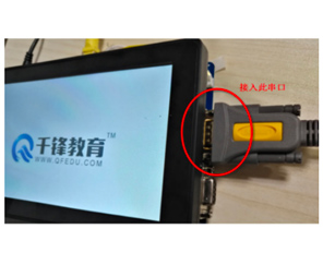 物联网培训