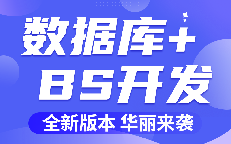 物联网培训