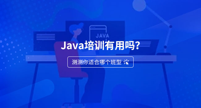 java线程池类型