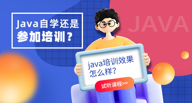 javaee是做什么的?主要用于什么用途?