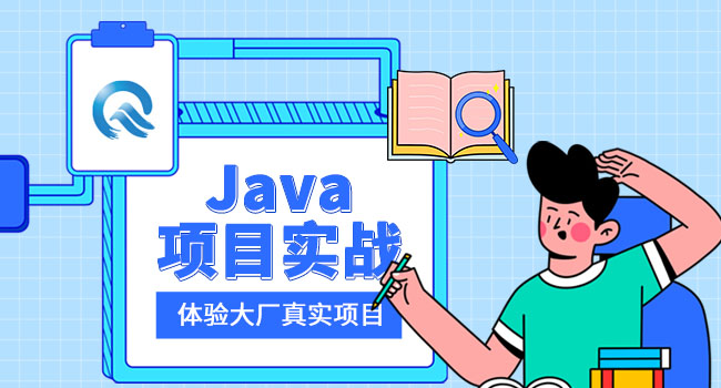java面向对象程序设计是什么