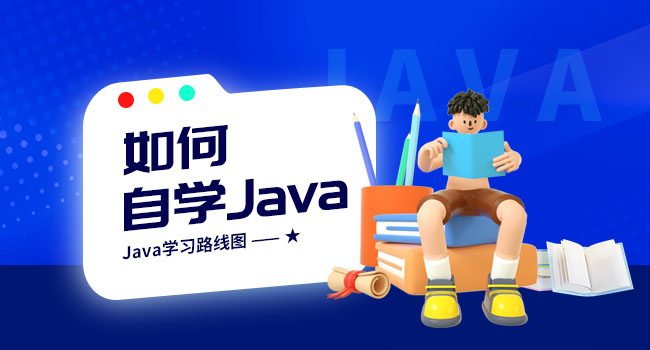 java面向对象程序设计是什么