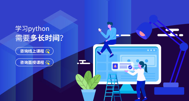 哪个Python培训机构比较靠谱：选择靠谱培训机构的几大要点