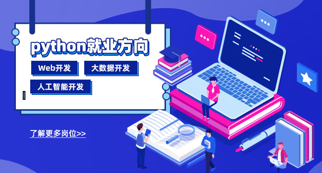 python做数据分析怎么样