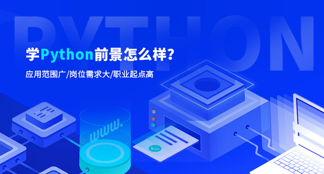 自学Python的步骤