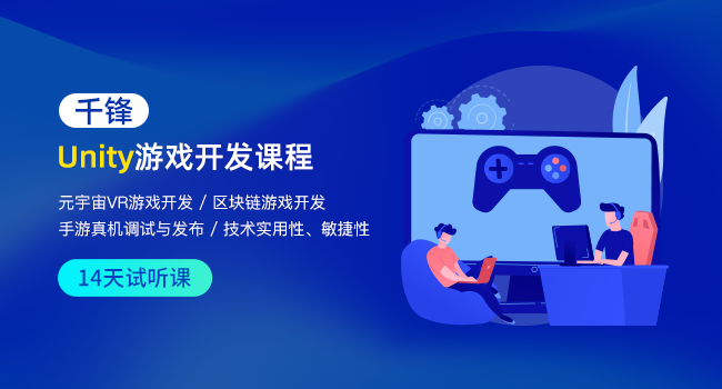 unity面试题之渲染