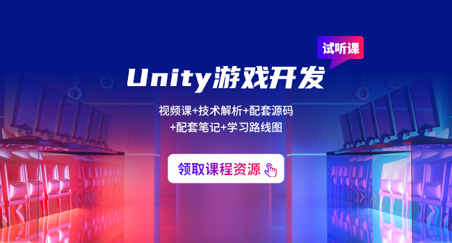 unity3d用什么语言开发