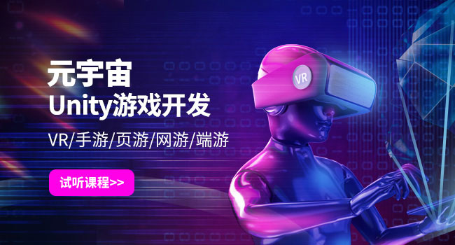 unity3d文件怎么打开