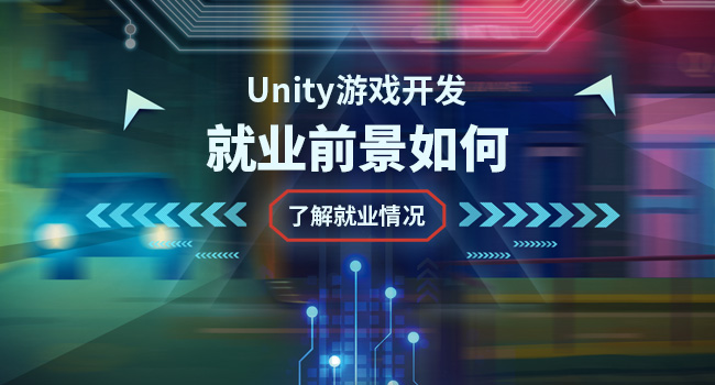 常见Unity程序员面试题