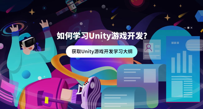 Unity面试题及答案