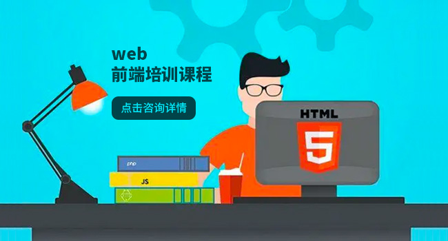 html5具体是做什么的