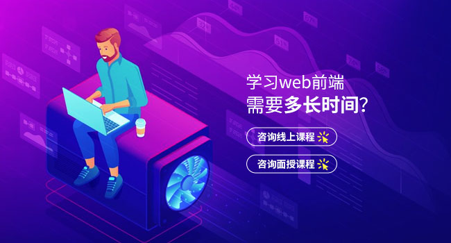 千锋教育