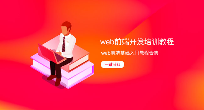 前端网页设计主要学什么软件