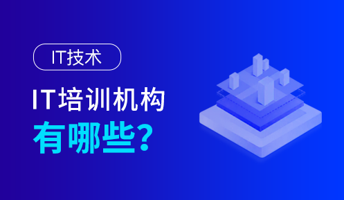 北京千锋<a href=