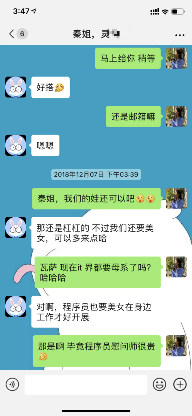 灵动