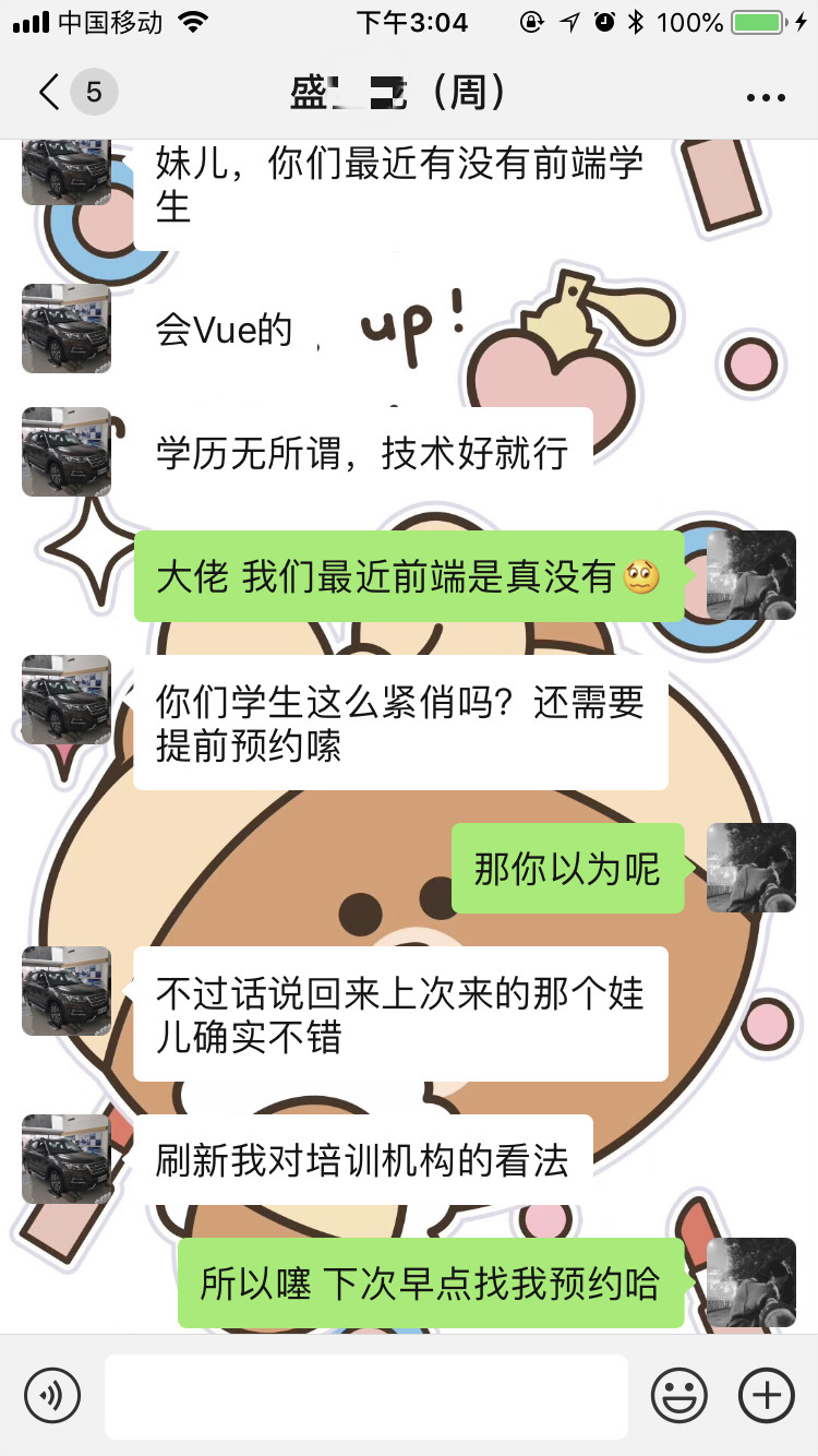 盛宝龙