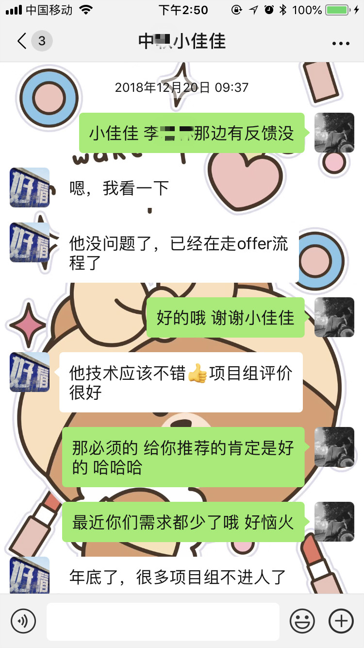 中软