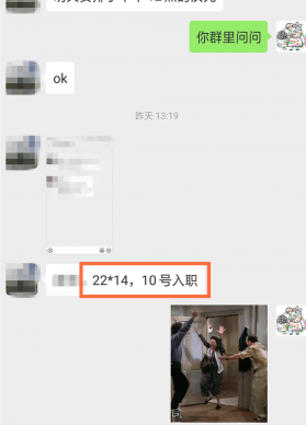 22K 14薪