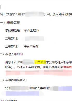 16K 15薪